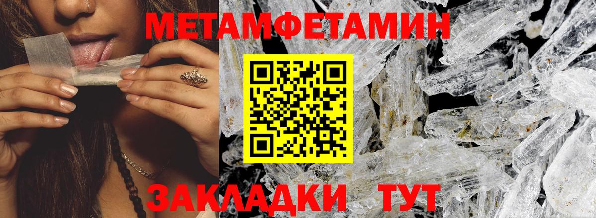 Amphetamine 97% Саров