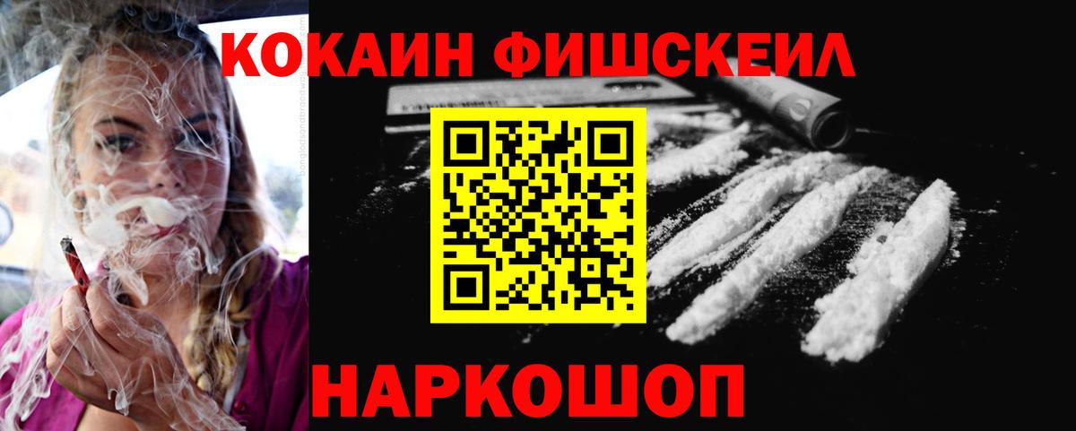КОКАИН Колумбийский Саров