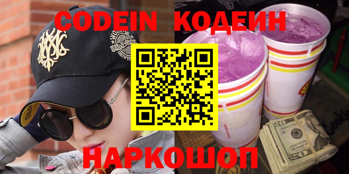 Марихуана  ГАШ  Саров  ГАШ  МЕТ  ТГК  Cocaine  Меф МЯУ МЯУ   Вход с VPN 