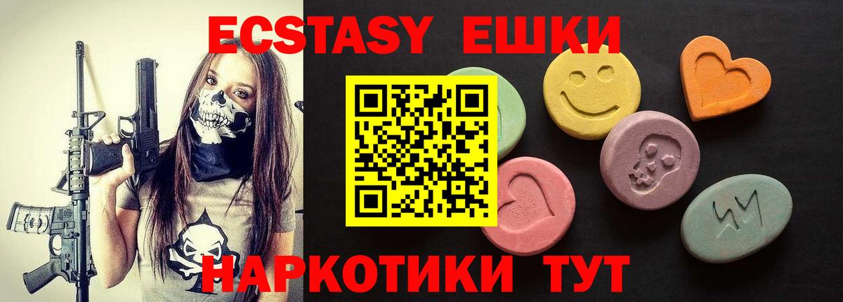 Экстази louis Vuitton  hydra онион  Саров  Вход с VPN  Ecstasy Дубай 