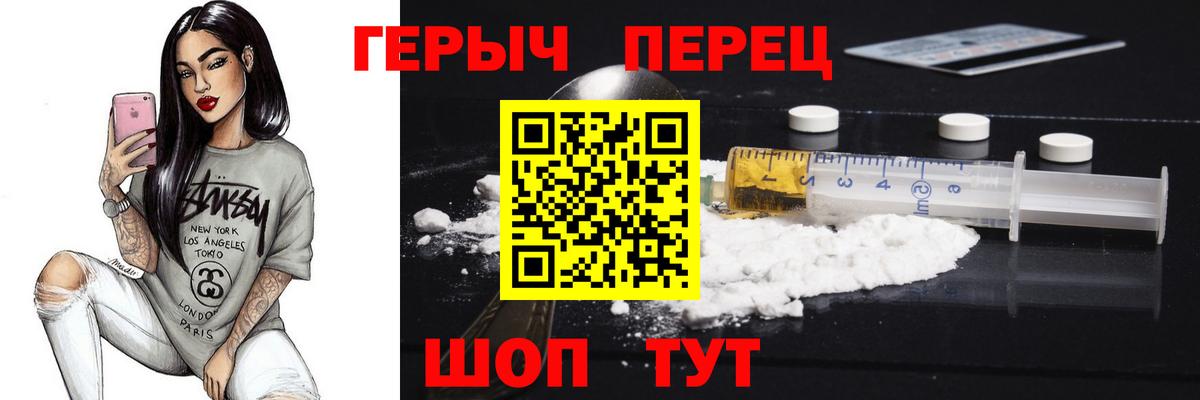 Героин Афган Саров