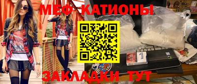 мефедрон мука Пыть-Ях