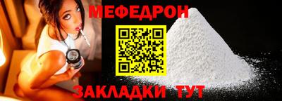 скорость mdpv Пугачёв