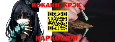 мяу мяу кристалл Пушкино