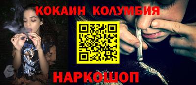 мефедрон мука Пыть-Ях