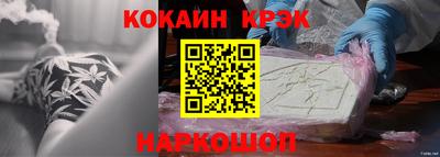 скорость mdpv Пугачёв