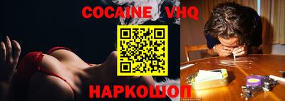 скорость mdpv Пугачёв