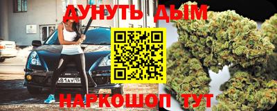 мяу мяу кристалл Пушкино