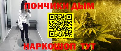 мяу мяу кристалл Пушкино