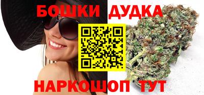 мяу мяу кристалл Пушкино
