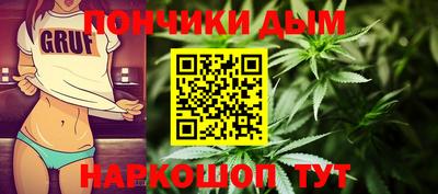 мефедрон мука Пыть-Ях
