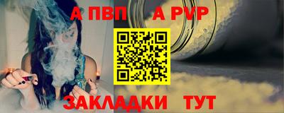 скорость mdpv Пугачёв