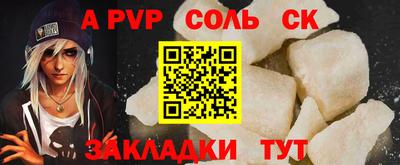 мяу мяу кристалл Пушкино