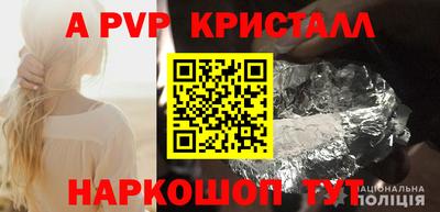 мескалин Рязань