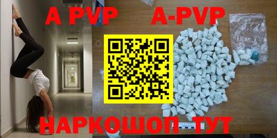скорость mdpv Пугачёв