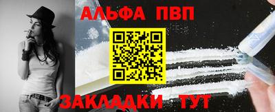 прущий лед Рузаевка