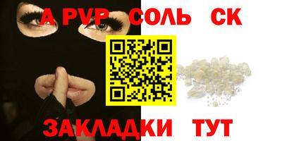 мефедрон мука Пыть-Ях