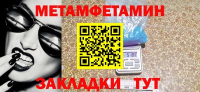 мяу мяу кристалл Пушкино