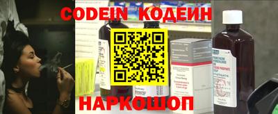 мяу мяу кристалл Пушкино