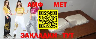 мефедрон мука Пыть-Ях