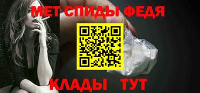 мефедрон мука Пыть-Ях
