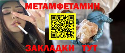 мяу мяу кристалл Пушкино