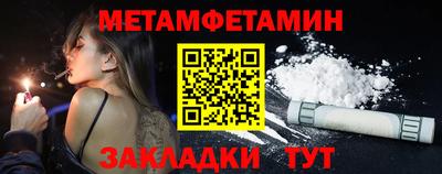 мефедрон мука Пыть-Ях