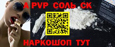 мефедрон мука Пыть-Ях