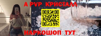 скорость mdpv Пугачёв