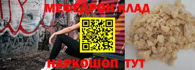 прущий лед Рузаевка