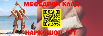 скорость mdpv Пугачёв