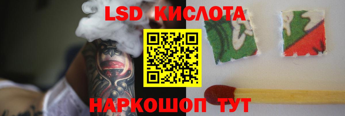 Лсд 25 экстази ecstasy  Вход с VPN  LSD-25 экстази  LSD-25 экстази ecstasy  Саров 