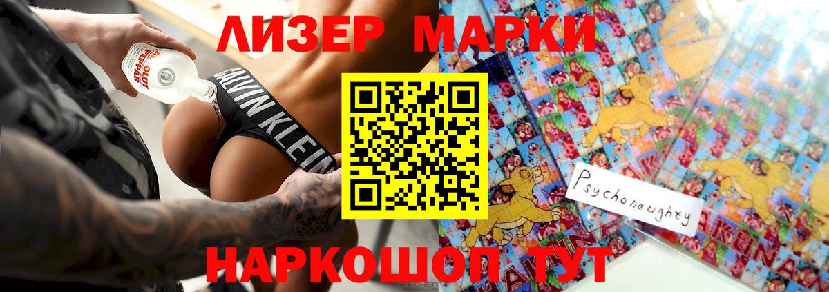 LSD-25 экстази кислота Саров