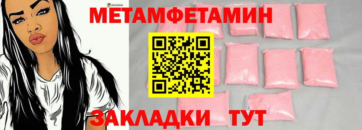 Саров  МЕТАМФЕТАМИН мет  Вход с VPN  МЕТАМФЕТАМИН мет 
