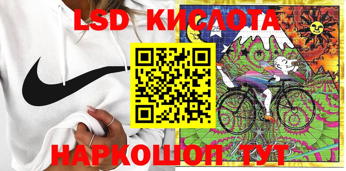 Наркотические марки 1,5мг  Марки N-bome  Саров  Вход с VPN 