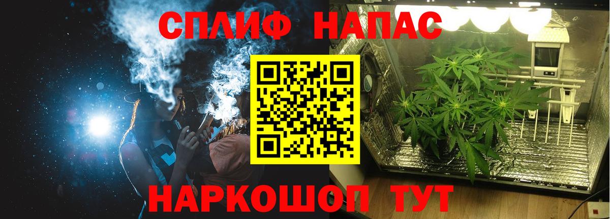 Каннабис SATIVA & INDICA  Канабис VHQ  Конопля VHQ  Канабис VHQ  Саров  Вход с VPN 