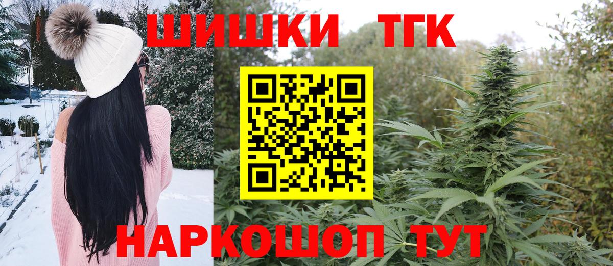 Конопля план Саров